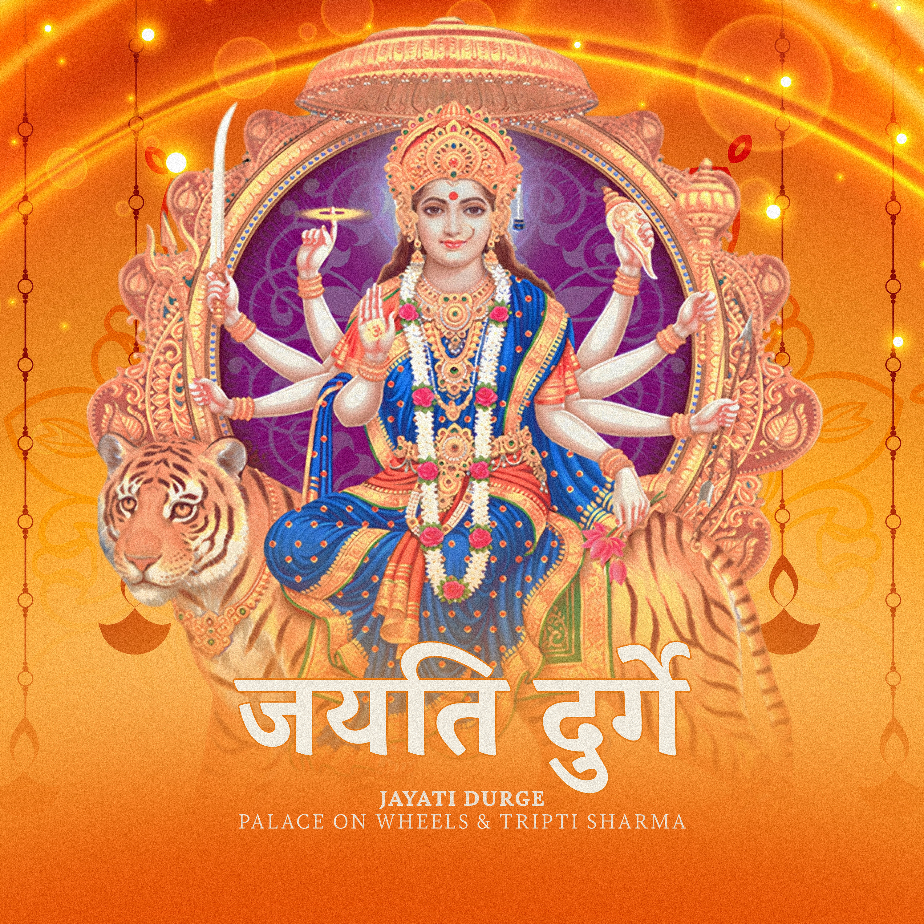 Hey Jagdambe Maa (Instrumental Version)