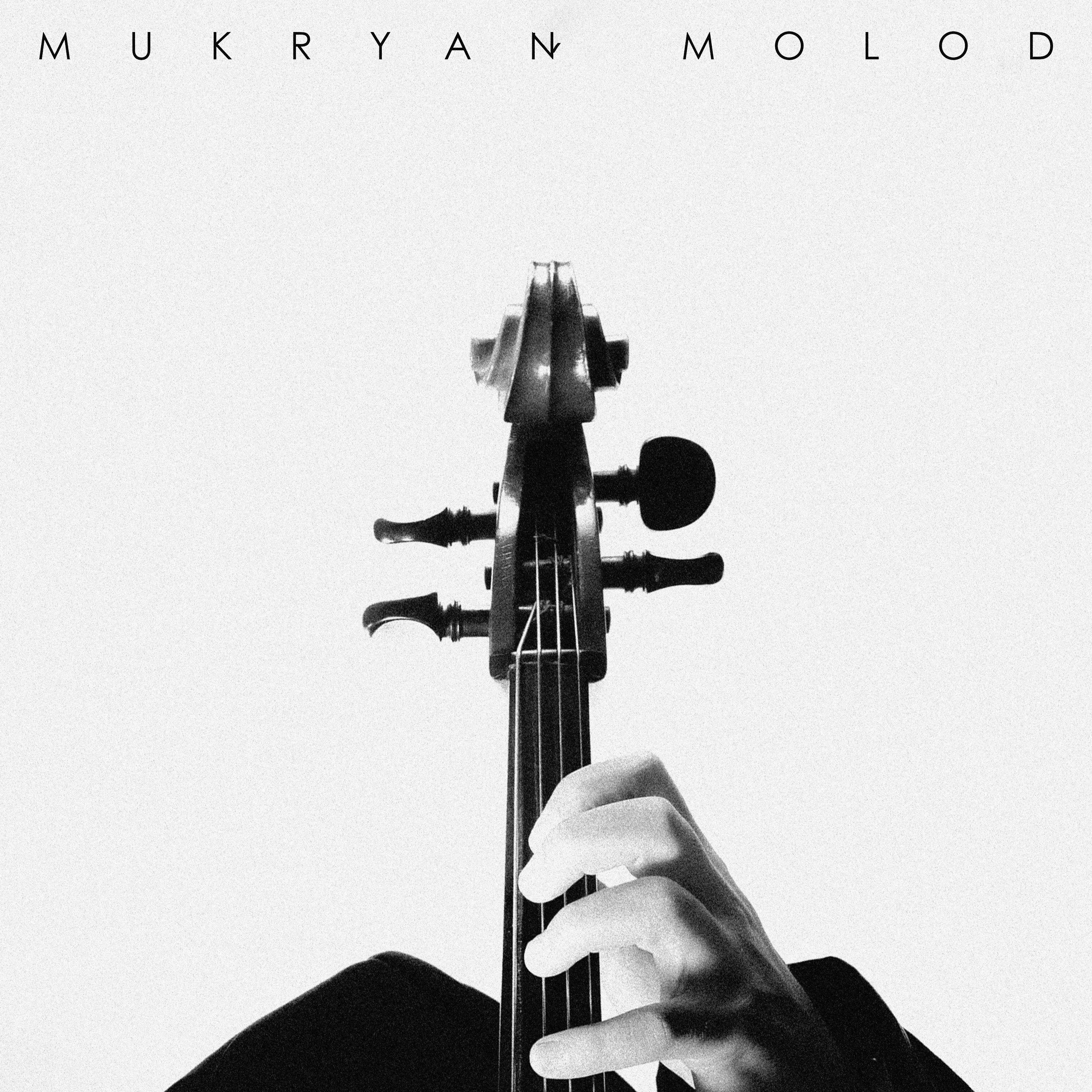 Eid Ramadan (Instrumental Version)