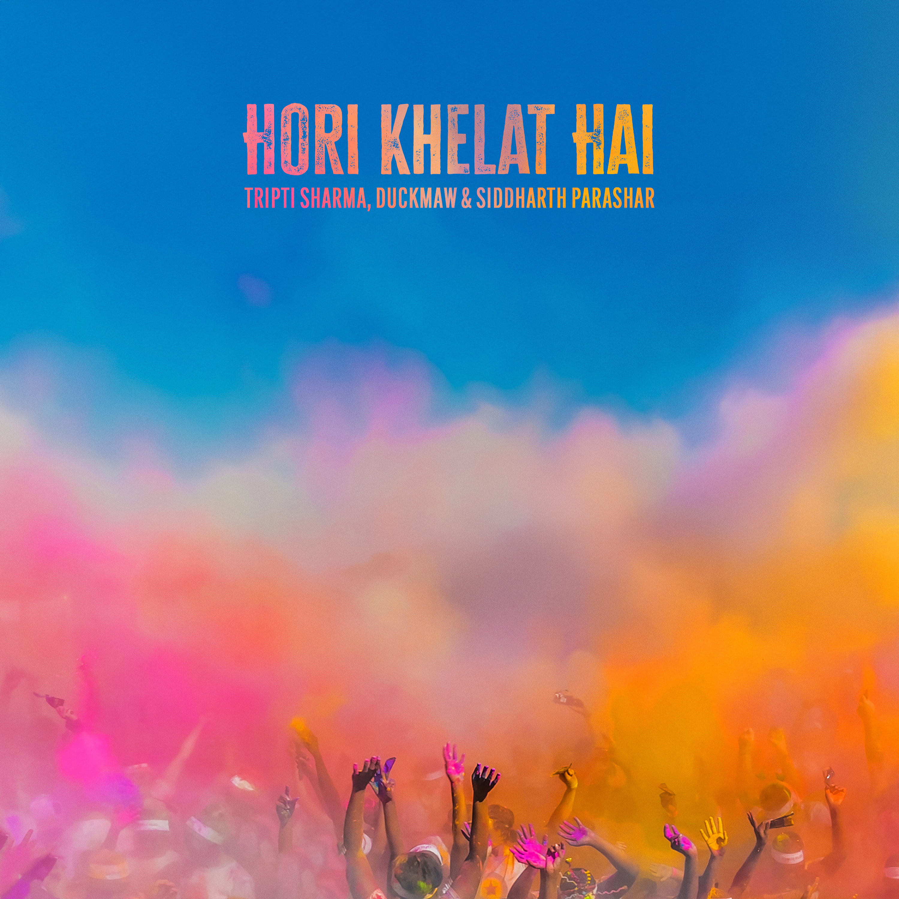 Hori Khelat Hai