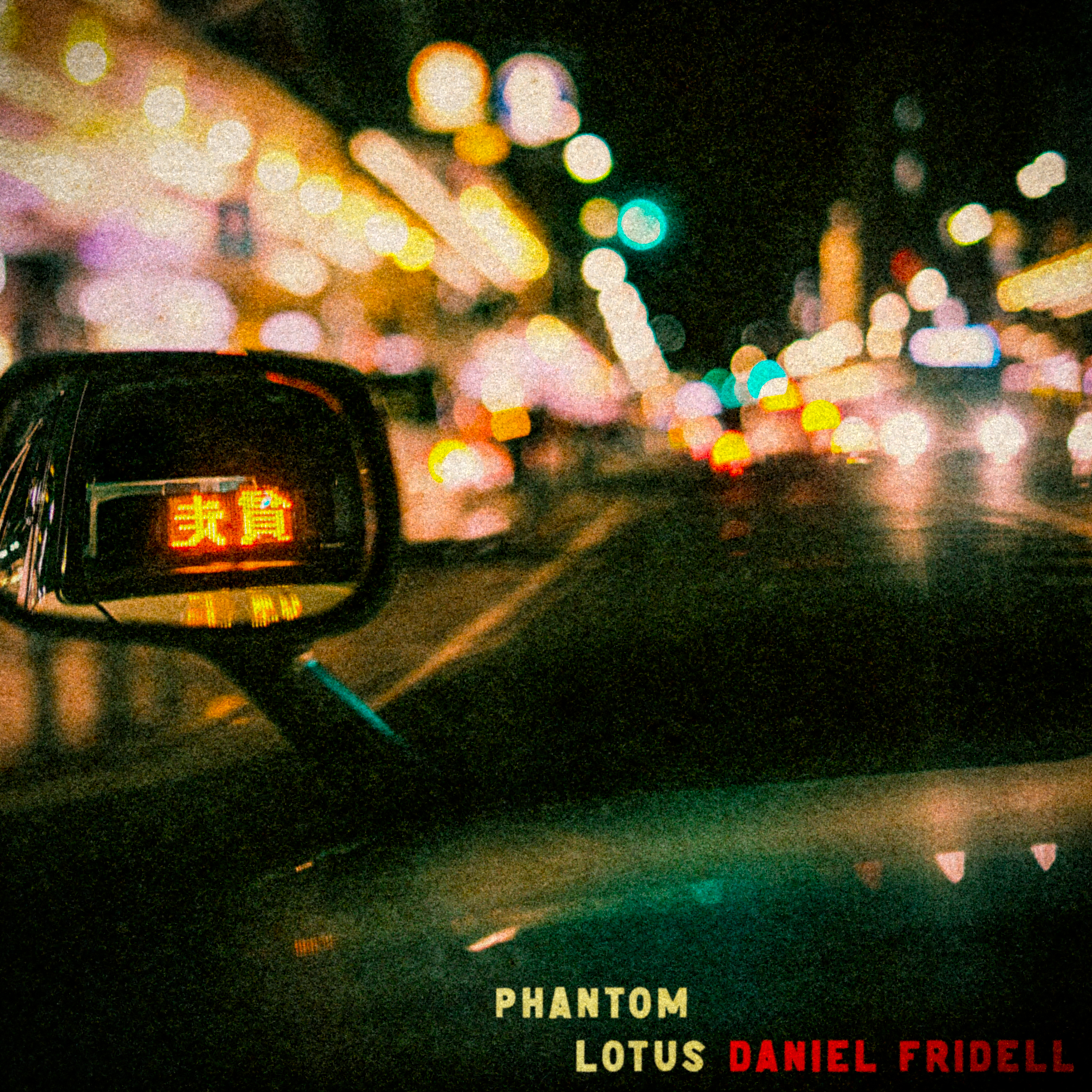 Phantom Lotus