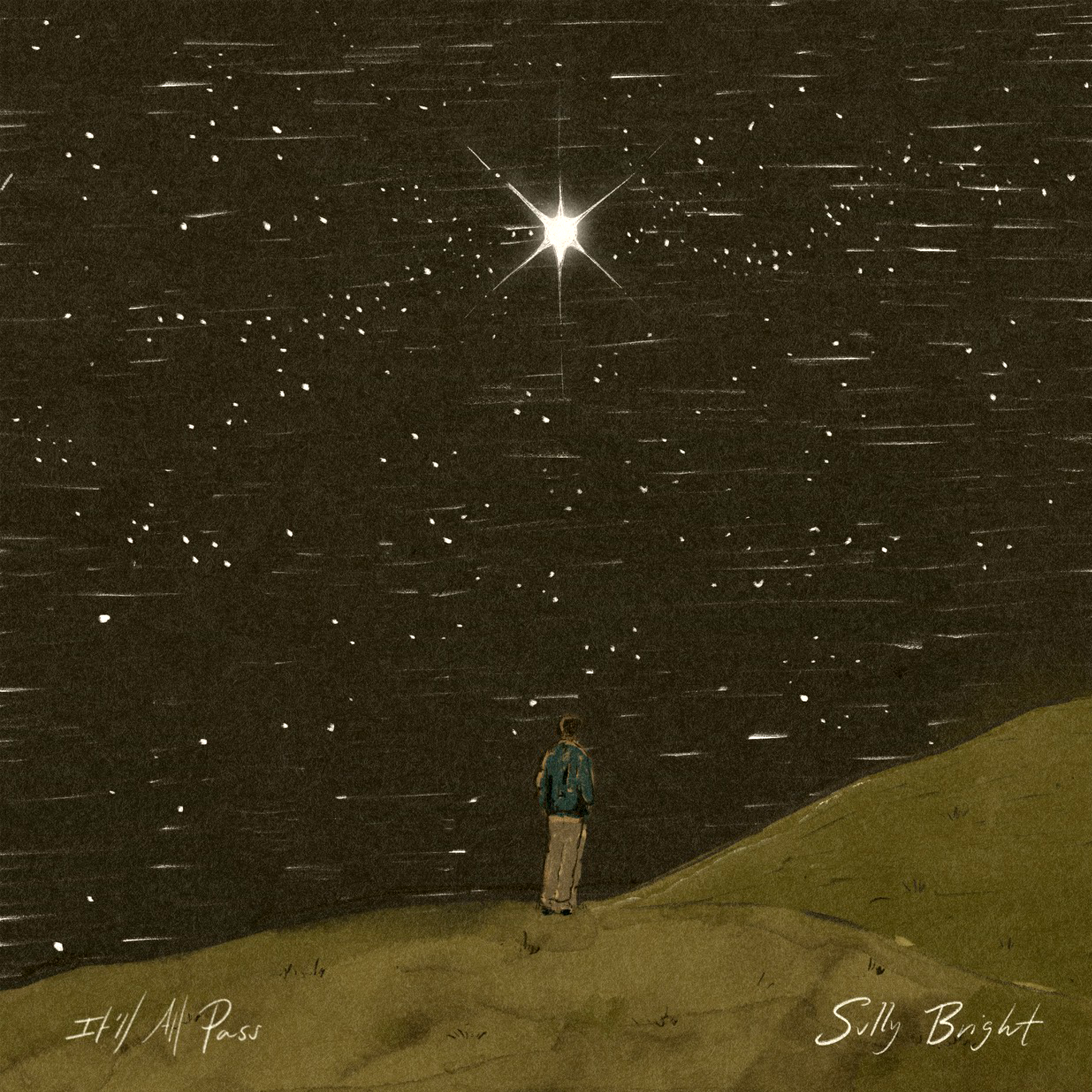 It'll All Pass (Instrumental Version)