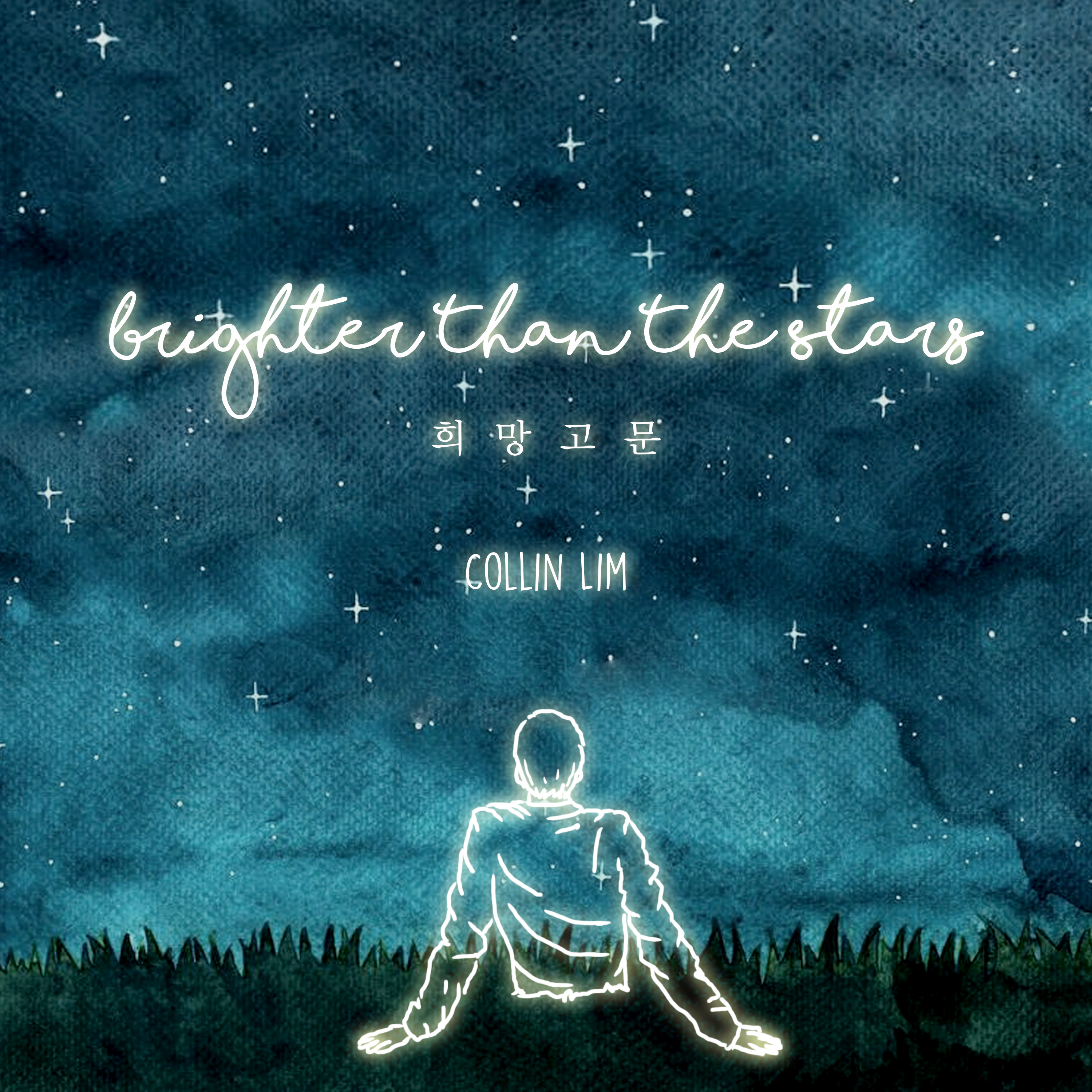 Brighter than the Stars