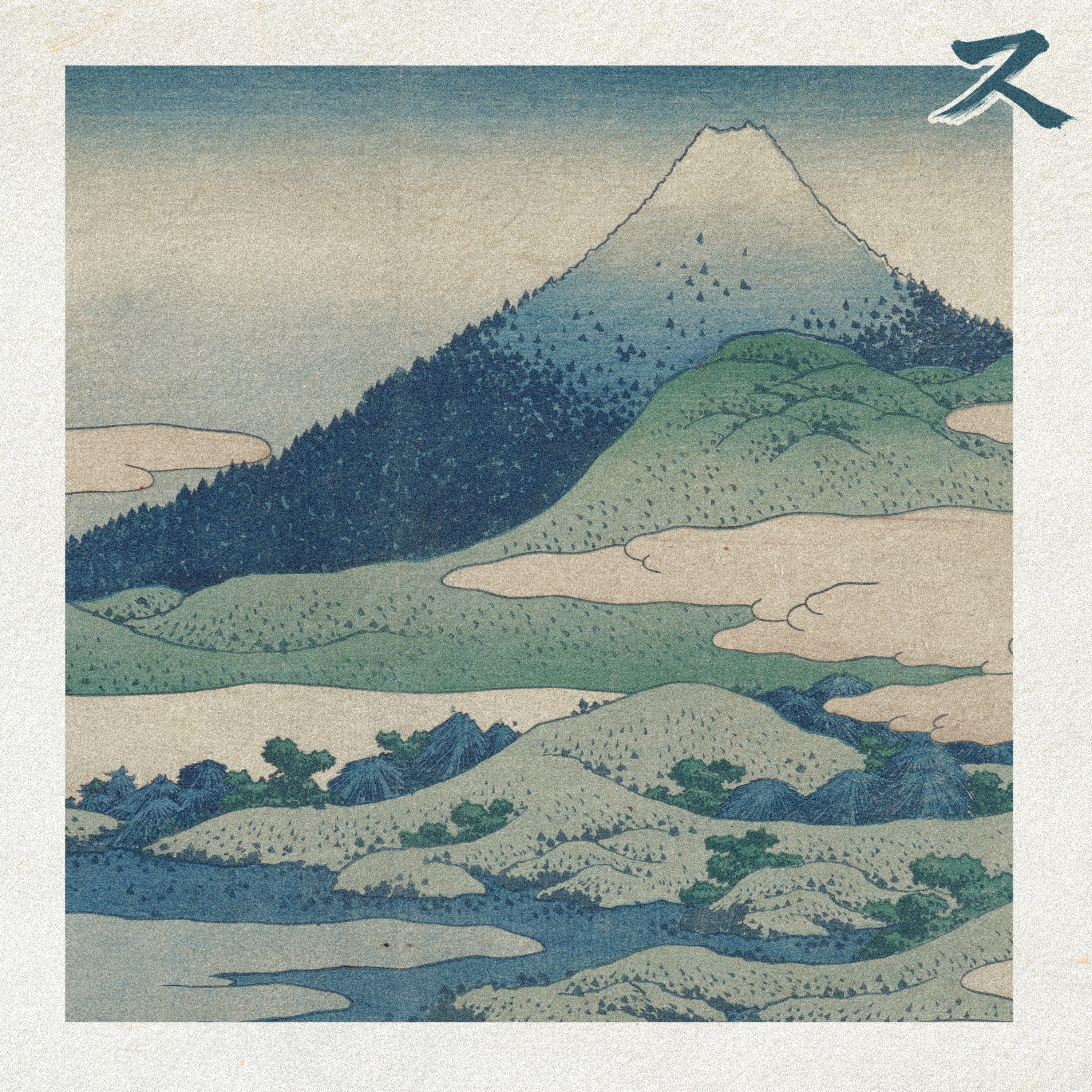Wu Wei