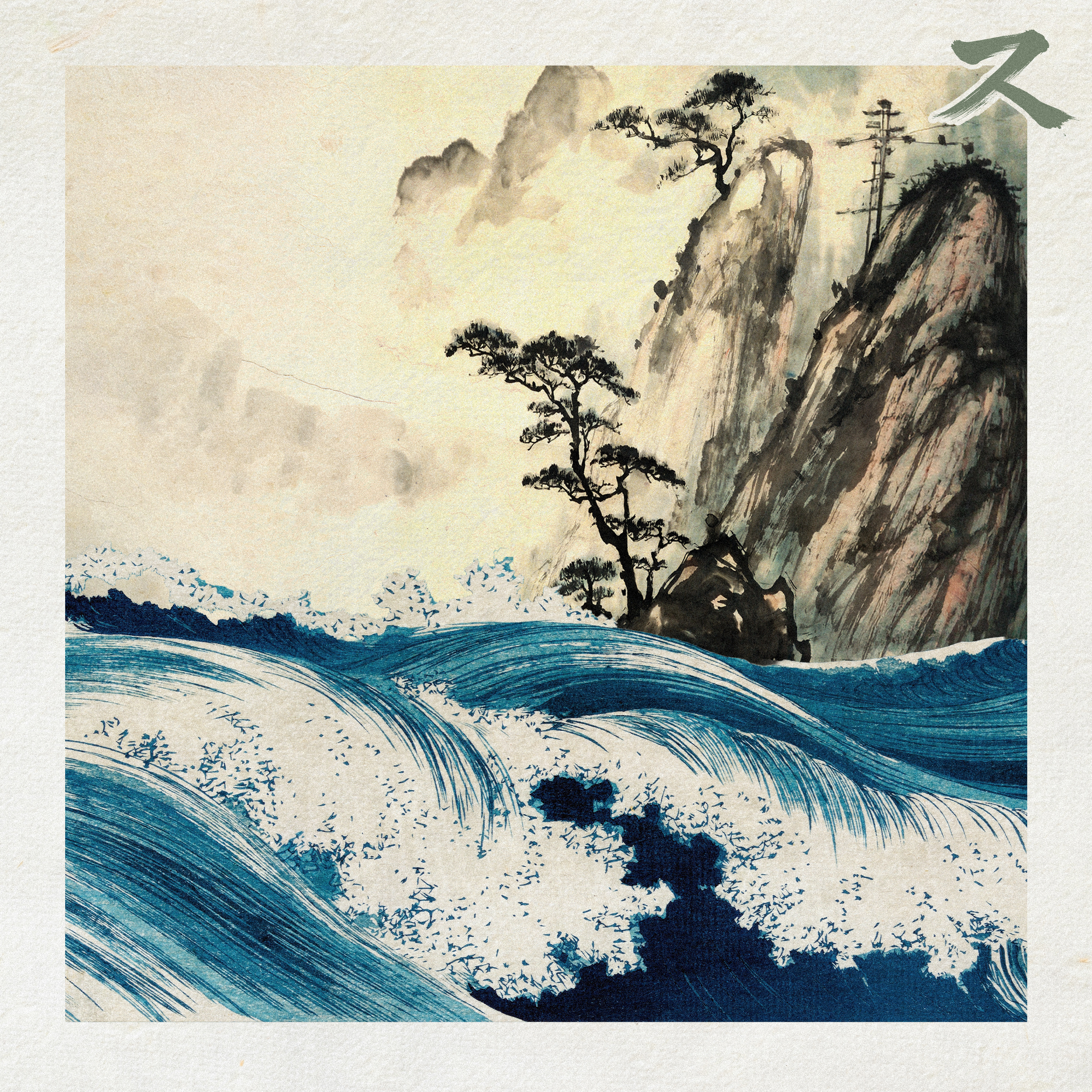 Waves