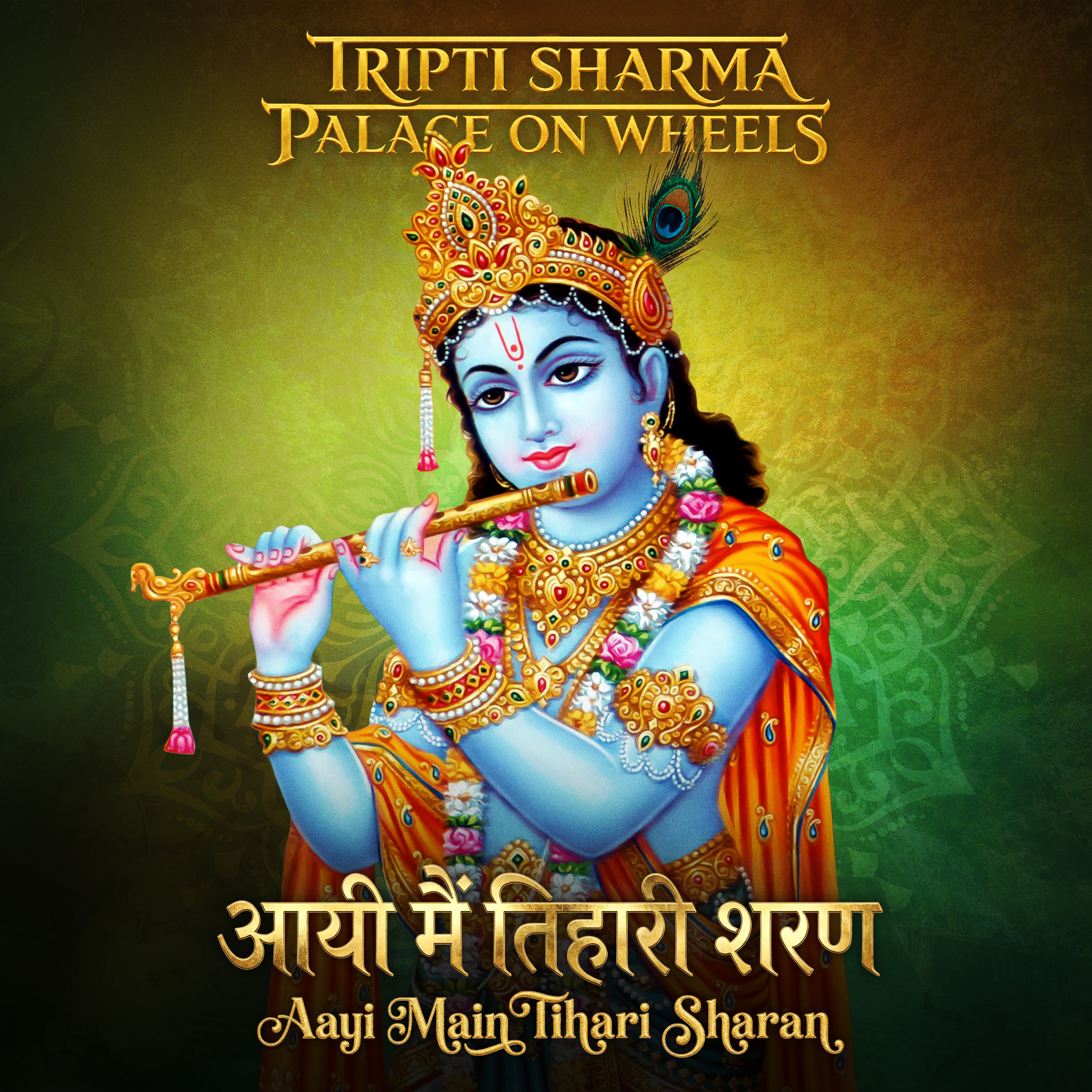 Aayi Main Tihari Sharan (Instrumental Version)